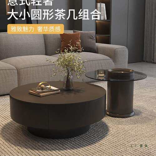 意式轻奢极简岩板茶几现代小户型客厅家用茶玻茶桌大小圆茶几组合