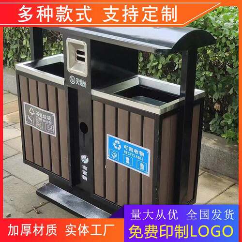 定制户外环卫垃圾桶大号不锈钢公园景区垃圾箱街道小区分类果皮箱