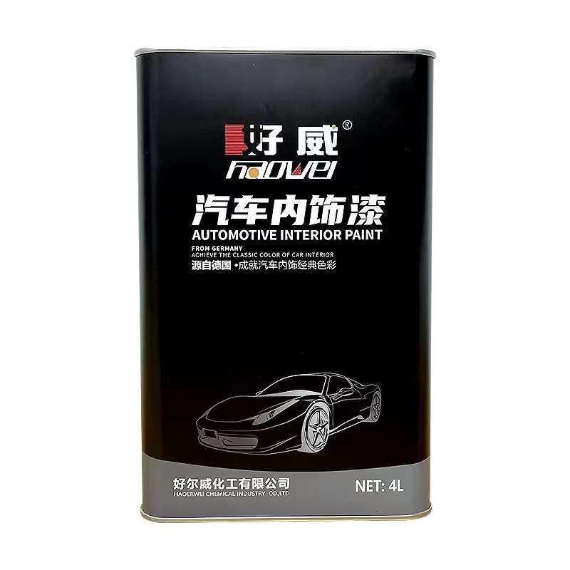 好威汽车内饰漆pppe透明涂料粘合剂厂家直销塑料底漆改装改色漆