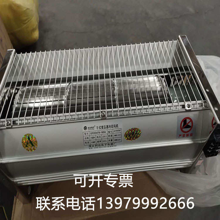 干变横流风机GFDD358-185干式变压器用横流式冷却风机GFDD375-185