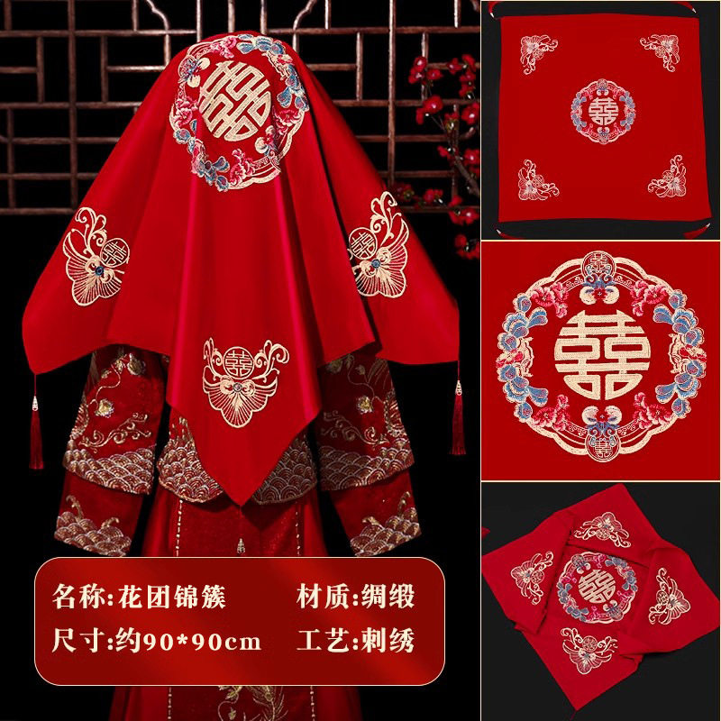 红盖头婚庆用品盖头陪嫁用品套装图片
