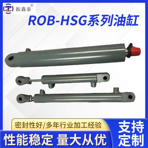 厂家直供紧凑型油缸油研系列重型中间铰轴式ROBHOBHSG液压油缸
