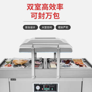 机打包大型全自动抽真空商用封口机双室 DZ600真空食品包装