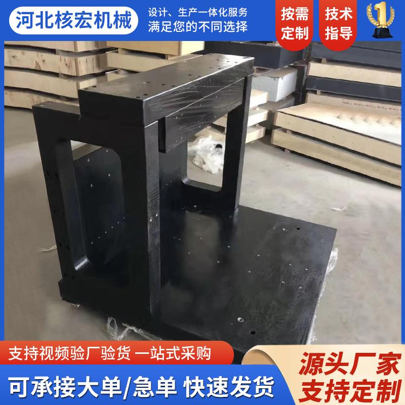 大理石机械构台件00级三坐标检测222平打开螺纹装配工孔槽作台高