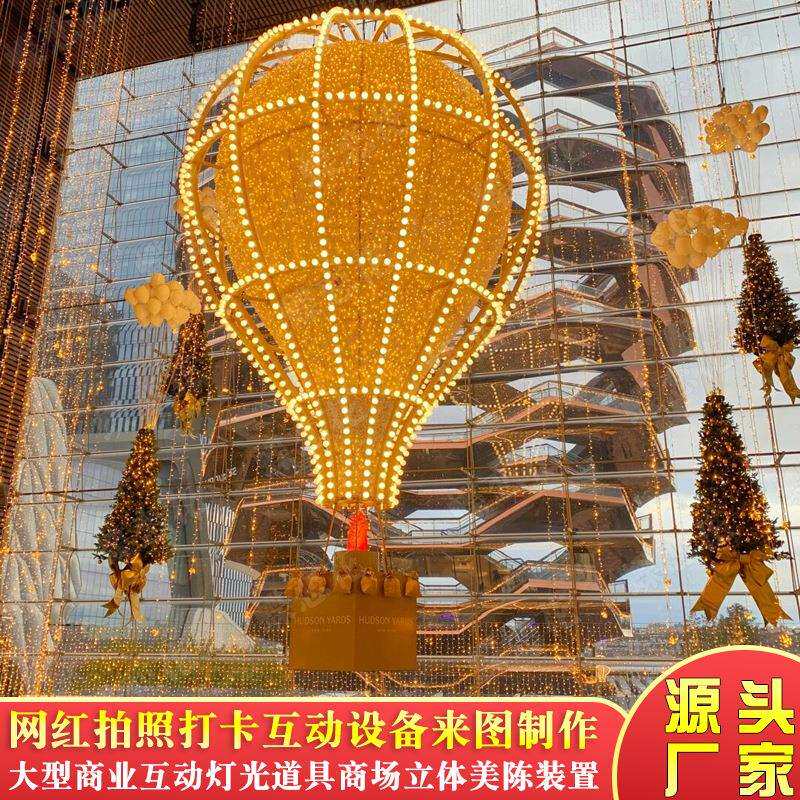 大型酒店商场景观装饰花灯节日天幕灯饰画古镇长廊亮化户外灯光秀