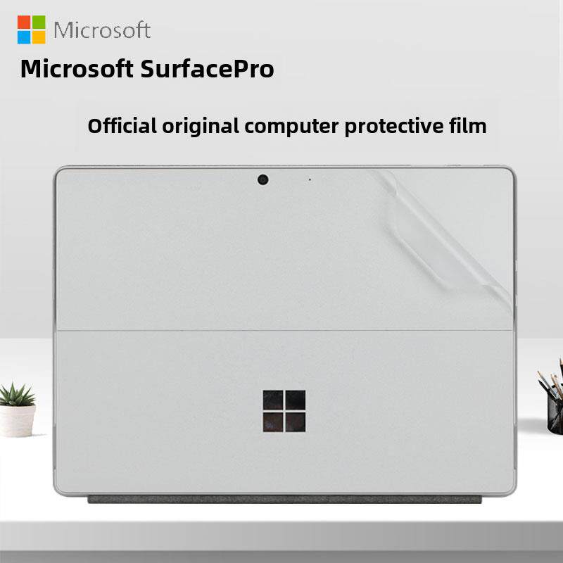 微软Surface Pro9薄膜13英寸Surfacepro10/11平板电脑8保护膜二合