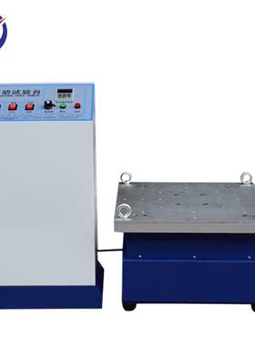 UTM-Z0213电磁式振动台试验机汽车零部件仪器仪表电磁式振动