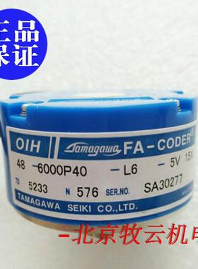 TS5233N576永大电梯/多摩川编码器(OIH48-6000P40-L6-5V)全新正品