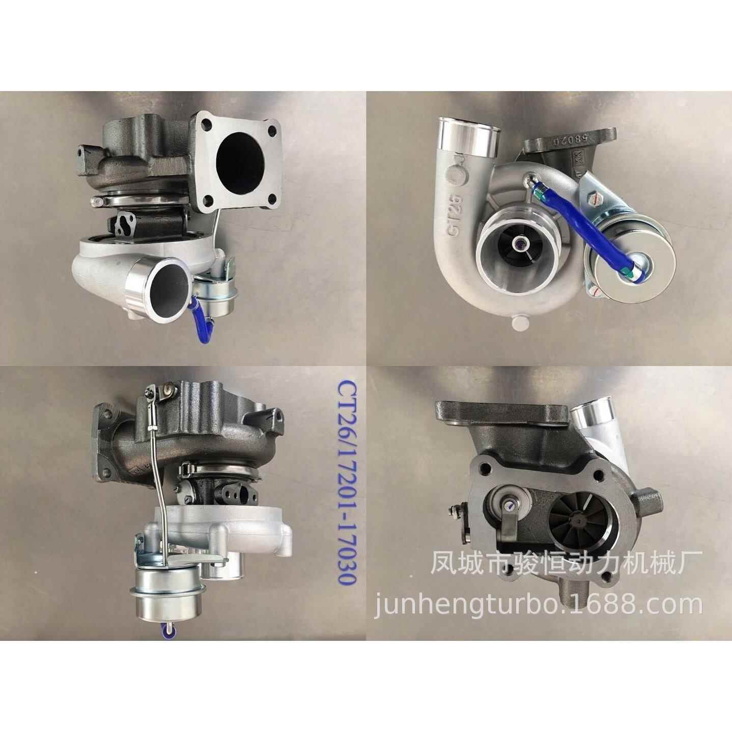 CT26Turbocharger17201170017201-1700涡轮增压器1700 - 实物图