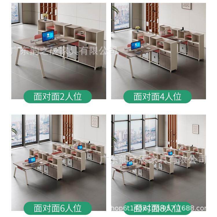 办公桌极简轻奢办公室桌椅组合工位双人财务桌面对面6人位职员桌