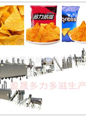 多力多玉米三角片膨机 小型三角玉化片生TCF产线 玉米米滋片膨化