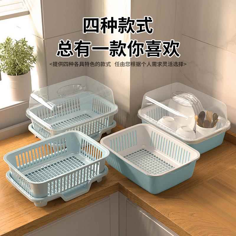 厨房台面8015沥水碗筷尘纳架带盖收子餐具碟架水槽边置物架防碗碗