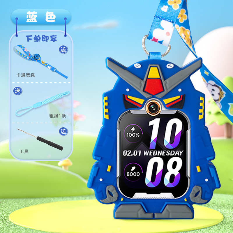 适用小寻A9/D1/T5/X5/YES3pro儿童电话手表硅胶挂脖吊坠保护