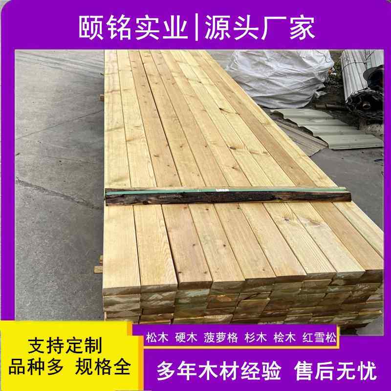 防腐木板屋面防腐木望板木瓦片樟子松防腐木地板防腐木龙骨挂瓦条