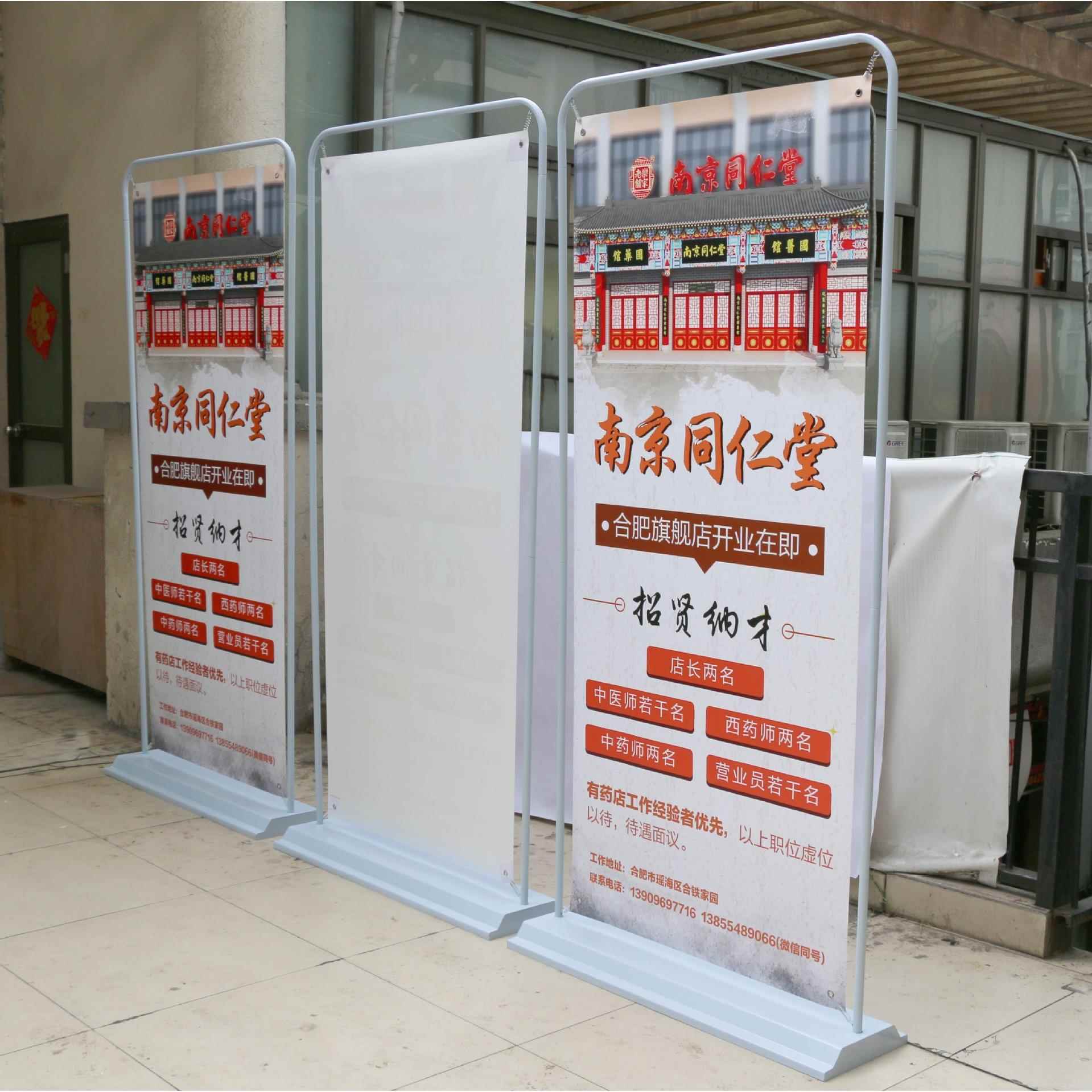 门型展架8展0x10户外注水广牌示牌立式8落地式告易拉/宝海报X架子图片