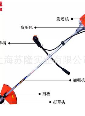 奥玛克CG430 割草机二冲程侧挂式园林专用汽油割灌机打草机除草机