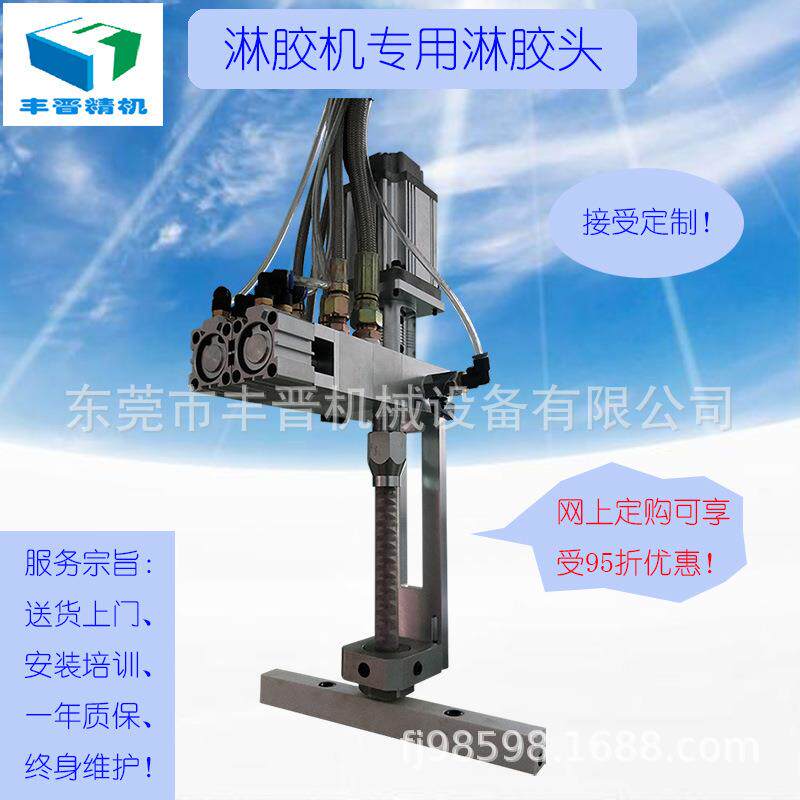 供应晶瓷画蜂窝板保温瓷板聚胺脂AB胶淋胶机专用淋胶头