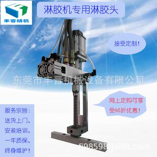 供应晶瓷画蜂窝板保温瓷板聚胺脂AB胶淋胶机专用淋胶头