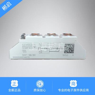 全新原装西门康半导体控制整流器模块SKKT106-16E/162-16E/570-16