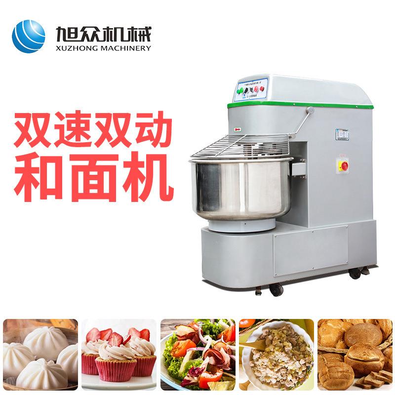 旭众不锈钢立式搅拌全自动和面机器商用多功能双速双动搅拌和面机