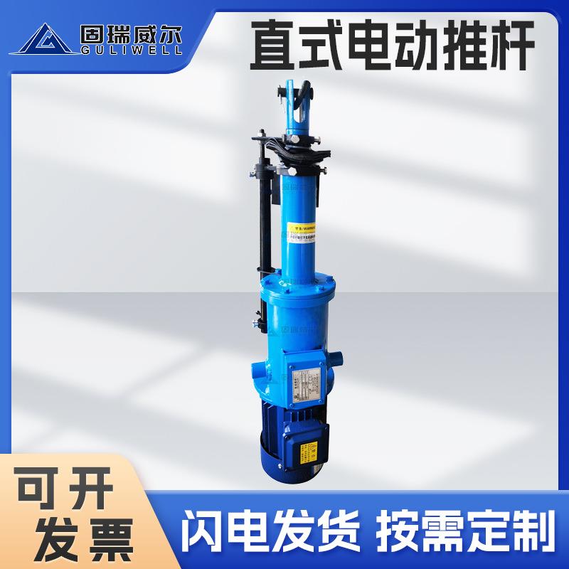 固瑞特出品DT系列直式电动推杆重型电动推杆可定制功率伸缩杆