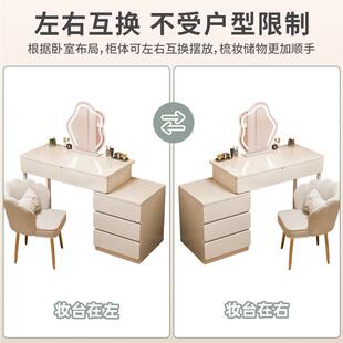 梳妆2D101CK6台卧室简约现代床头化妆台收柜纳柜一体奶油205风新