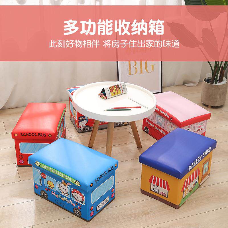 创意卡通收纳凳 高承重儿童凳子可折叠收纳皮革长方形储物凳子