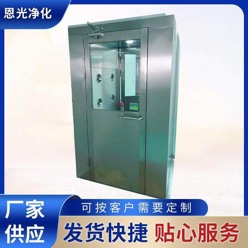 不锈钢单人双吹风淋室一体化洁净化风淋室无尘车间风淋室厂家供应
