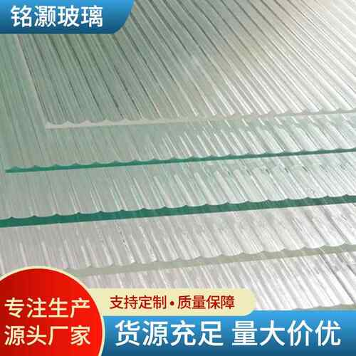 厂家供应条纹长虹瓦楞艺术玻璃窄框隔断钢化工艺建筑玻璃加工