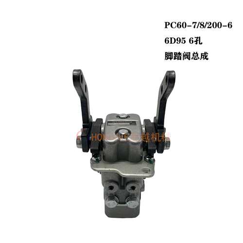 挖机配件适用小松PC60 120 130 200 360 450 -6-7-8行走脚踏总成