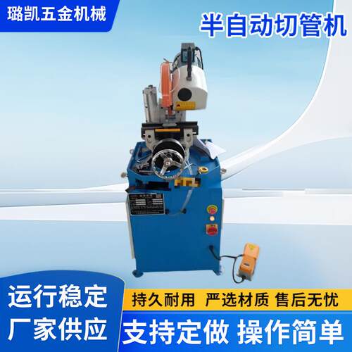 生产半自动切管机小型手动金属圆锯机定制型425半自动切管机厂家