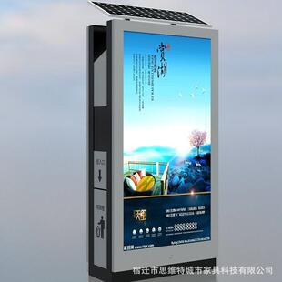 供应太阳能广告垃圾箱智能太阳能垃圾亭分类多功能滚动垃圾箱灯箱