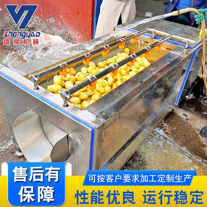全自动带喷淋南瓜去皮清洗机 1000土豆去皮清洗机 商用葛根清洗机