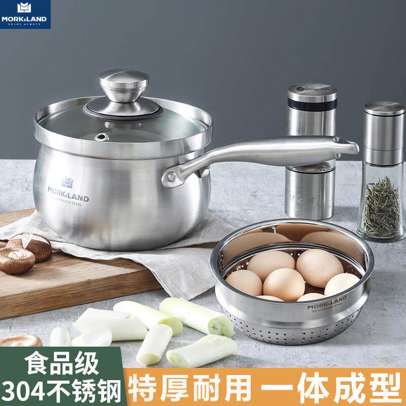 莫克兰德304不锈钢奶锅家用加厚不粘婴儿辅食锅蒸煮一体成型蒸笼