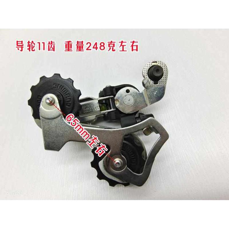 TY21后拨直装式6/7速后拨/变速器调速装置短腿后拨山地自行车眼拨
