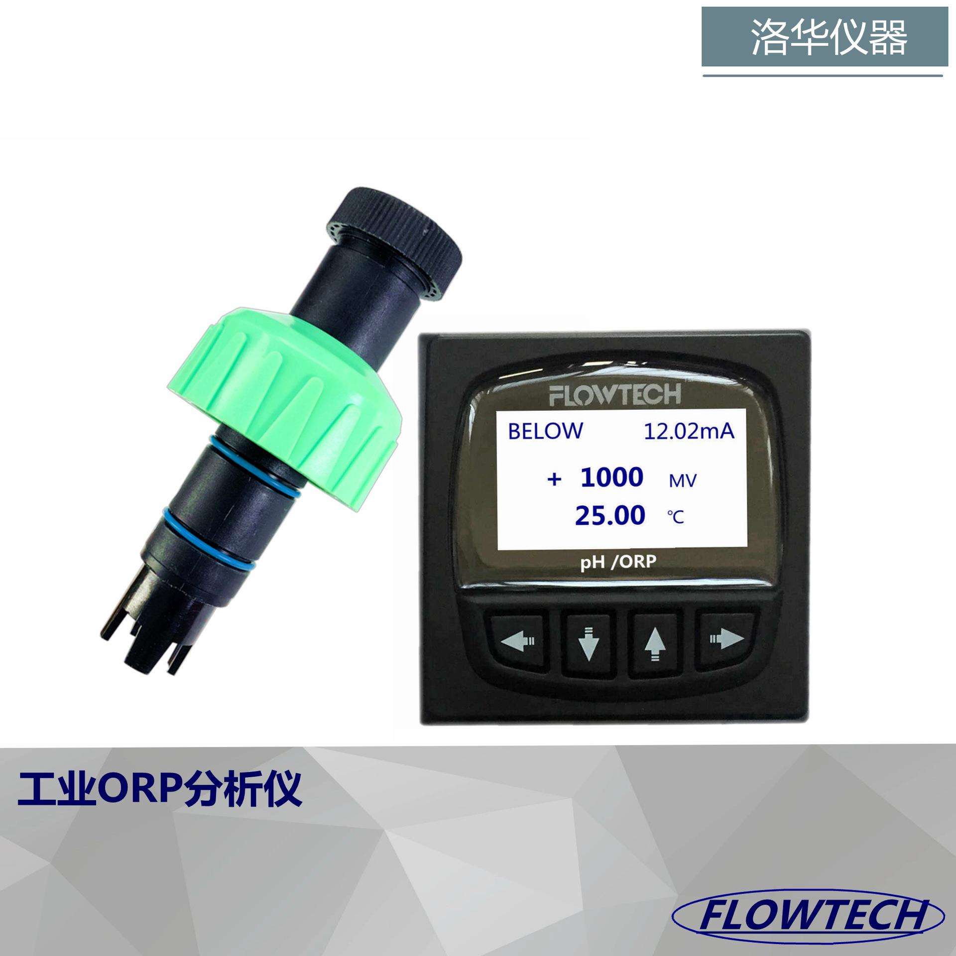 ORP计,ORP分析仪,ORP铂金探头,ORP电极,KF13-21