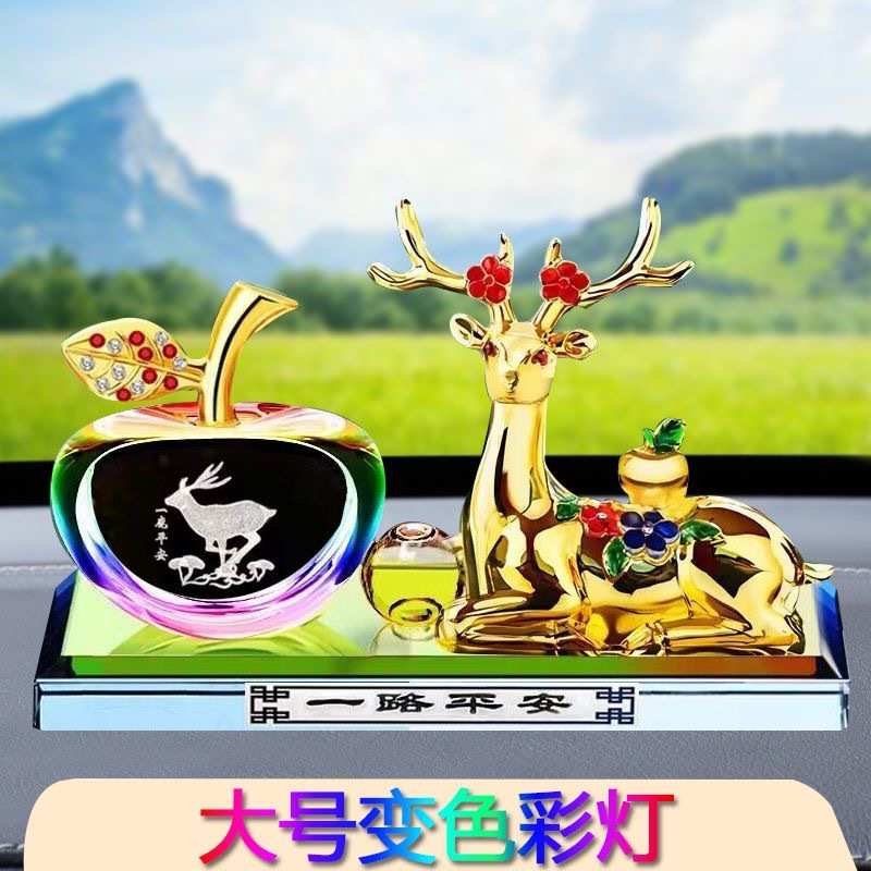 一路平安鹿汽车摆件车载香水座中控台创意车内装饰品男女十二生肖