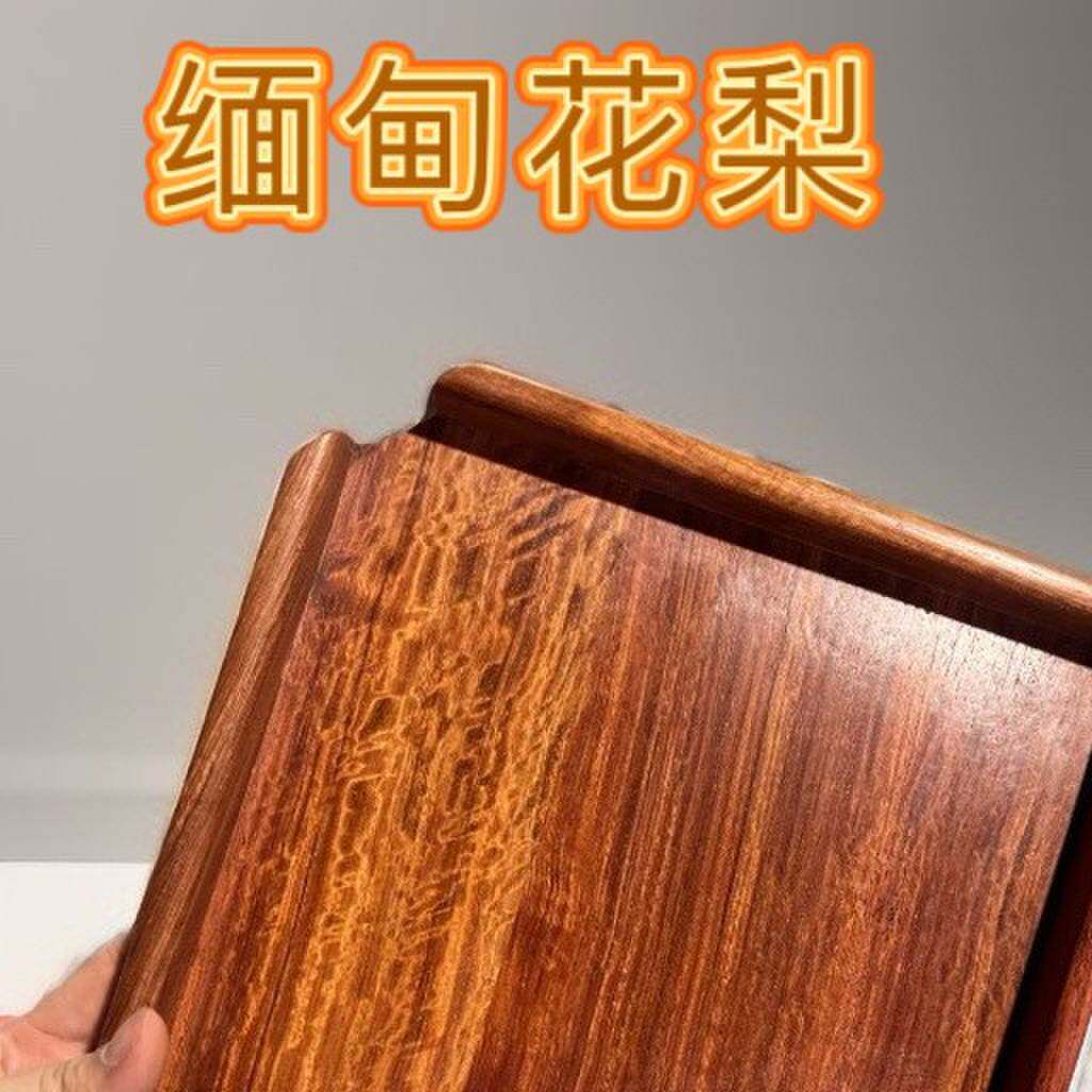 缅甸花梨榫卯结构普洱茶收纳盒红木开茶盘茶饼分茶盘撬茶盘拆茶盘