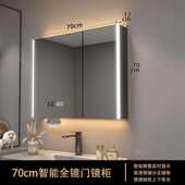 除妆实木浴室一体美柜柜灯带镜子带卫生间收纳墙式 镜雾挂智能单独