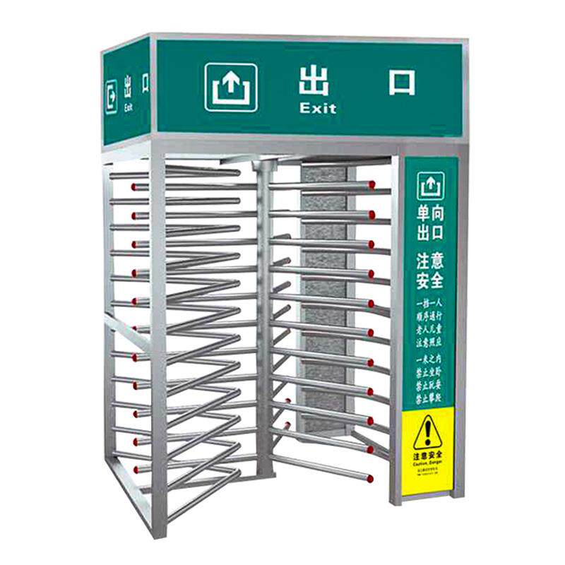 全高转闸工地车站景区出入口单向转闸门只出不进转闸人行通道闸机
