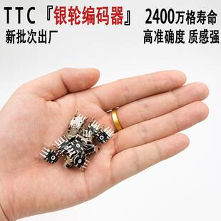 原装正品TTC银轮金轮滚轮编码器2400万格寿命8MM狗屁王gpw适用
