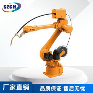 深圳贯虹SZGH-H2100-B-6焊接六轴机器人焊接机器人工业机器人