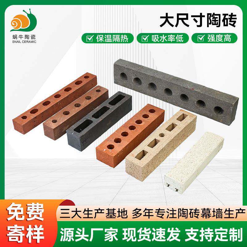建筑砌墙空心砖陶土砖真空烧结砖内外墙建材红方砖大尺寸陶砖