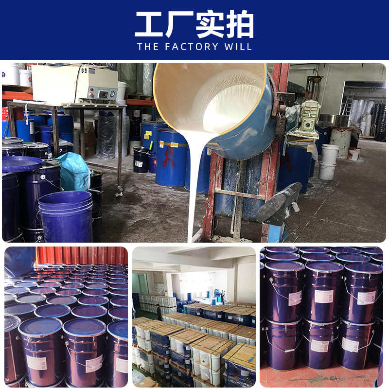树脂首饰珠宝加成型胶3D打印DIY液态胶翻模压模液体模具硅胶滴胶