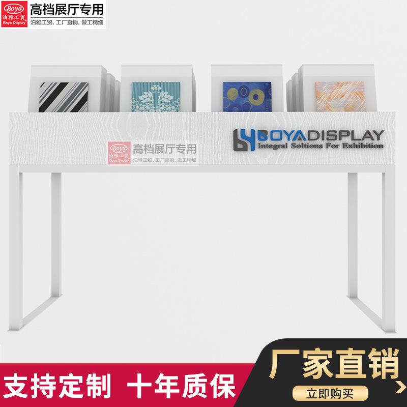 泊雅工贸陶瓷瓷片木地板多功能样品展示架子 瓷砖展示桌 瓷砖展架