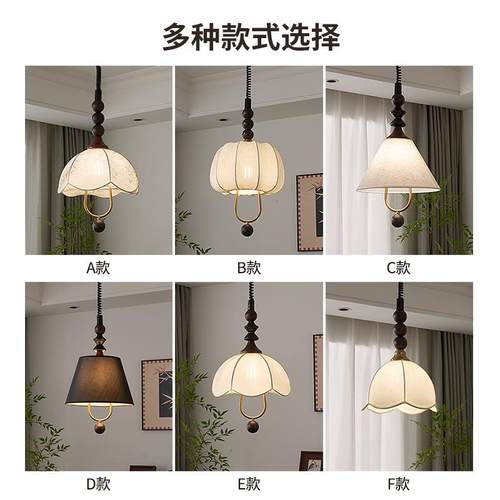 中古灯具美全光谱风护眼餐厅灯轻奢民宿吧413台灯古复式客厅床头