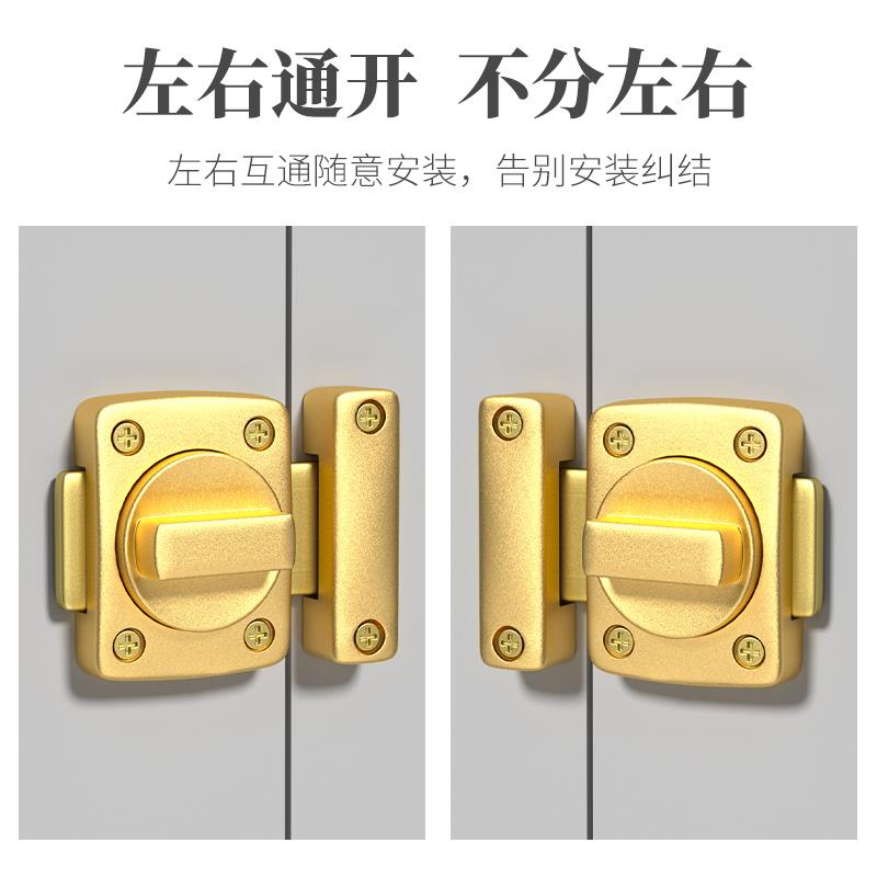 德国插销门锁扣免孔木卫生间防打加厚池沐门栓反锁明装老式门盗房