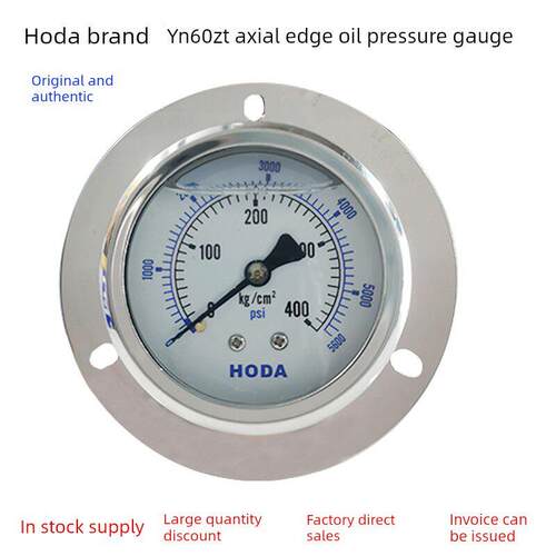 HODA液压表抗震油压表轴向YN60ZT 7 15 50 100 250KG 耐震压力表
