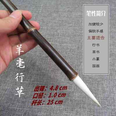 正品行草笔行书草书瘦行篆书金书法专用大楷中毛小号长锋狼毫毛笔