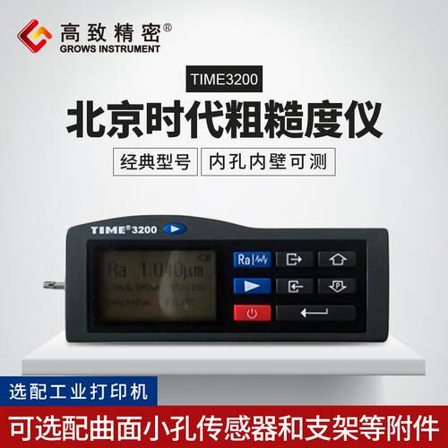 北京时代 TIME3200手持式粗糙度仪原TR200